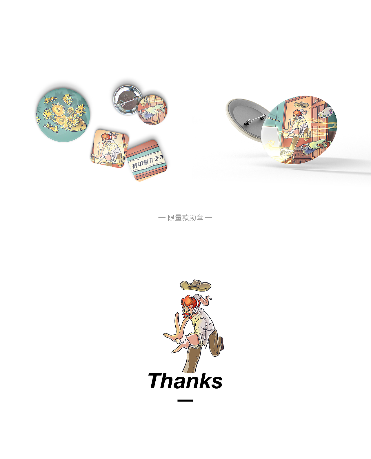 来自未来兀的礼物（图ZMjMzNzgzNTA4） - 海报 - 站酷设计师F可可原创素材 - 站酷ZCOOL