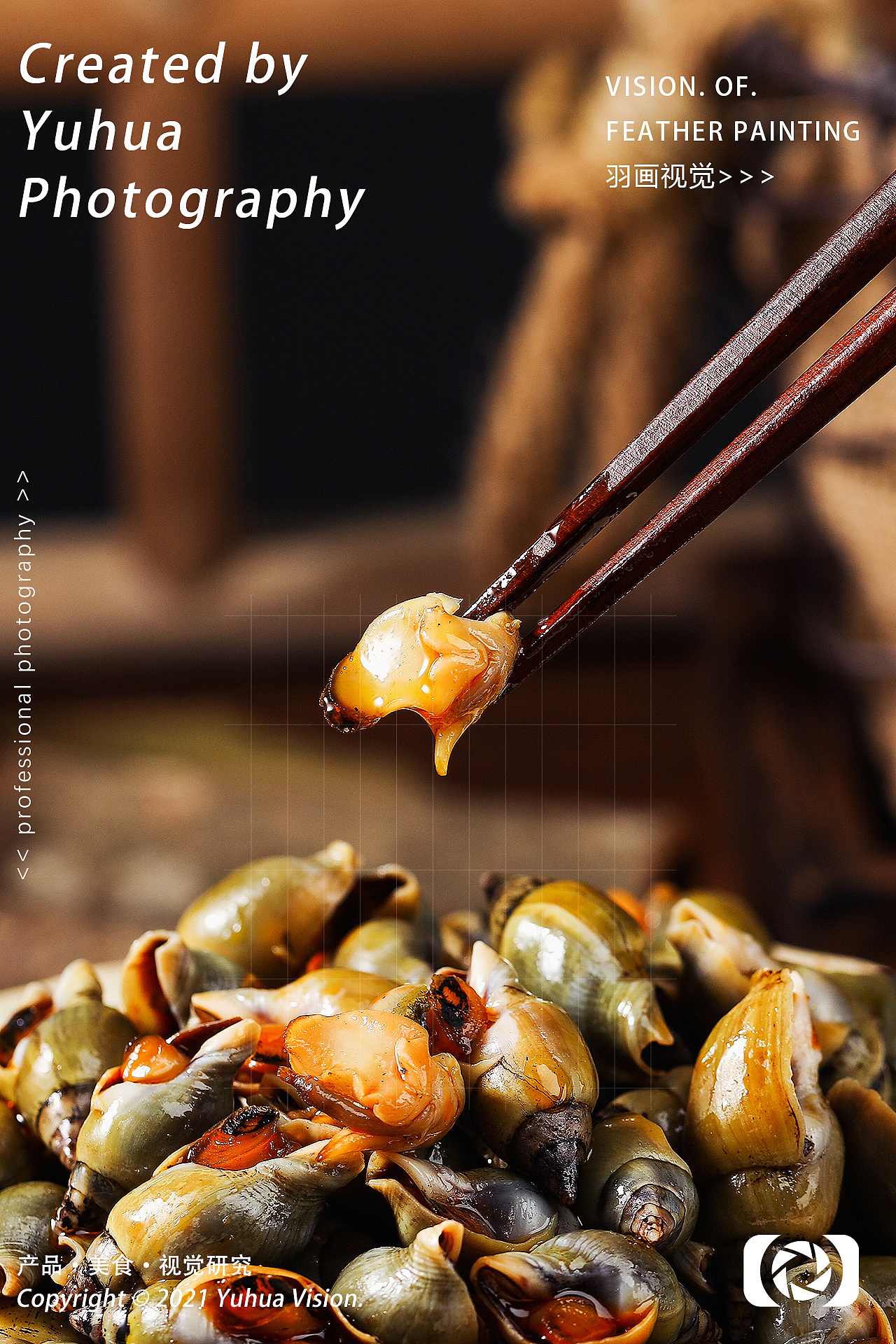 即食海螺青螺麻辣海鲜江锥海锥生鲜香辣花螺网红老婆脚