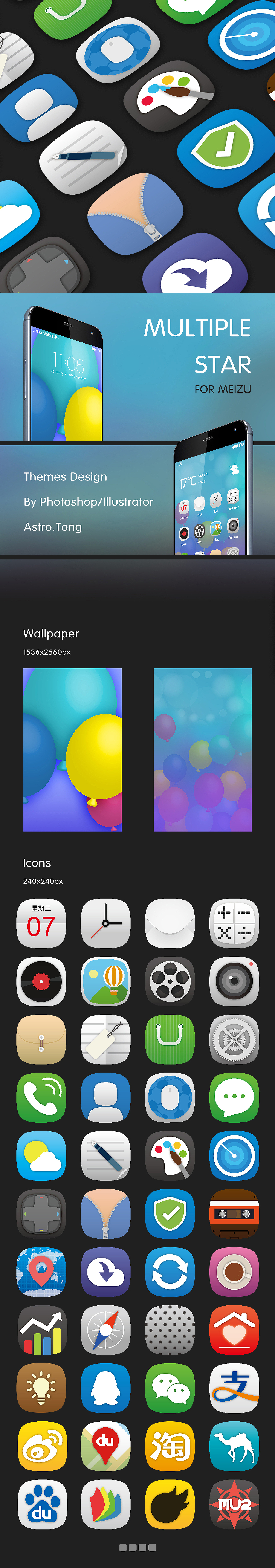 MULTIPLE STAR FOR MEIZU（图ZMjk2ODQzNDQ=） - 主题/皮肤 - 站酷设计师Tony贼冢虎原创素材 - 站酷ZCOOL