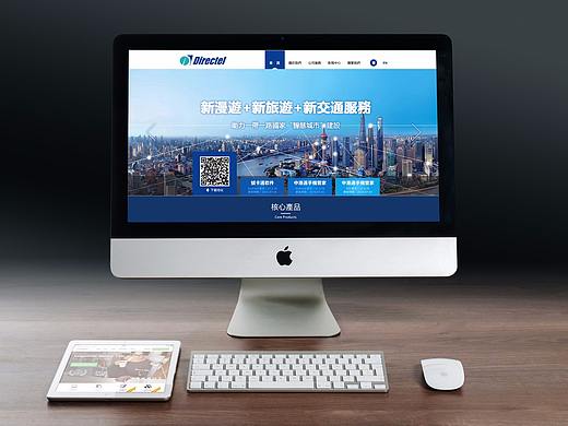 香港直通電訊控股官網(wǎng)（個人主頁-ZMjU2Njg3MTY=） - 其他UI - 站酷設(shè)計師KakiEE原創(chuàng)素材 - 站酷ZCOOL