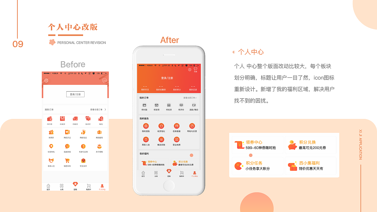 UI作品集（图ZMTcwNzYzMzY4） - APP界面 - 站酷设计师小叮当_Designer原创素材 - 站酷ZCOOL