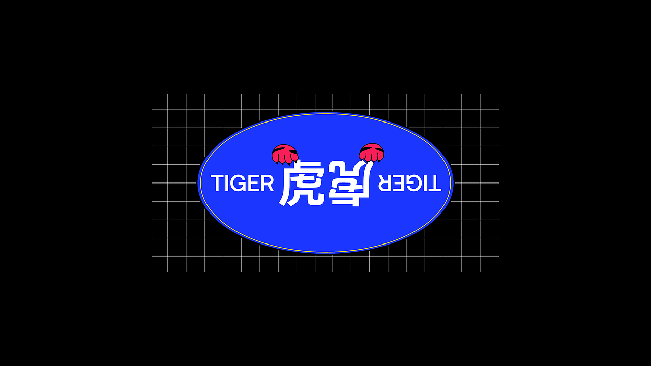 《New Year Gift Box》虎年限定礼盒包装设计（图ZMjg2MDc0MTA4） - 包装 - 站酷设计师HEYSTORE原创素材 - 站酷ZCOOL