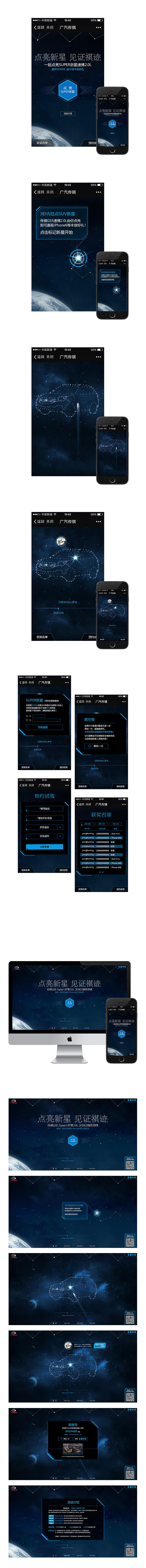 新车预热网站（图ZMjUxODA0MjA=） - 运营设计 - 站酷设计师弓長耳呈原创素材 - 站酷ZCOOL