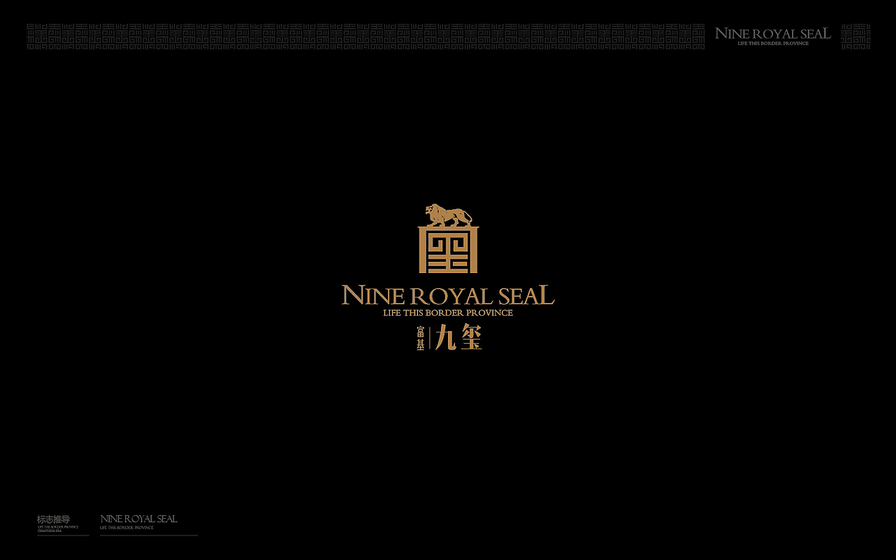 九玺（图ZMzc5NzI4NzI=） - 品牌 - 站酷设计师向野品牌设计原创素材 - 站酷ZCOOL