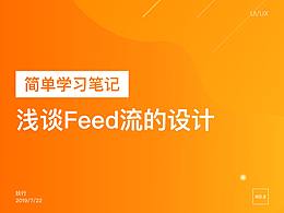 卡片设计