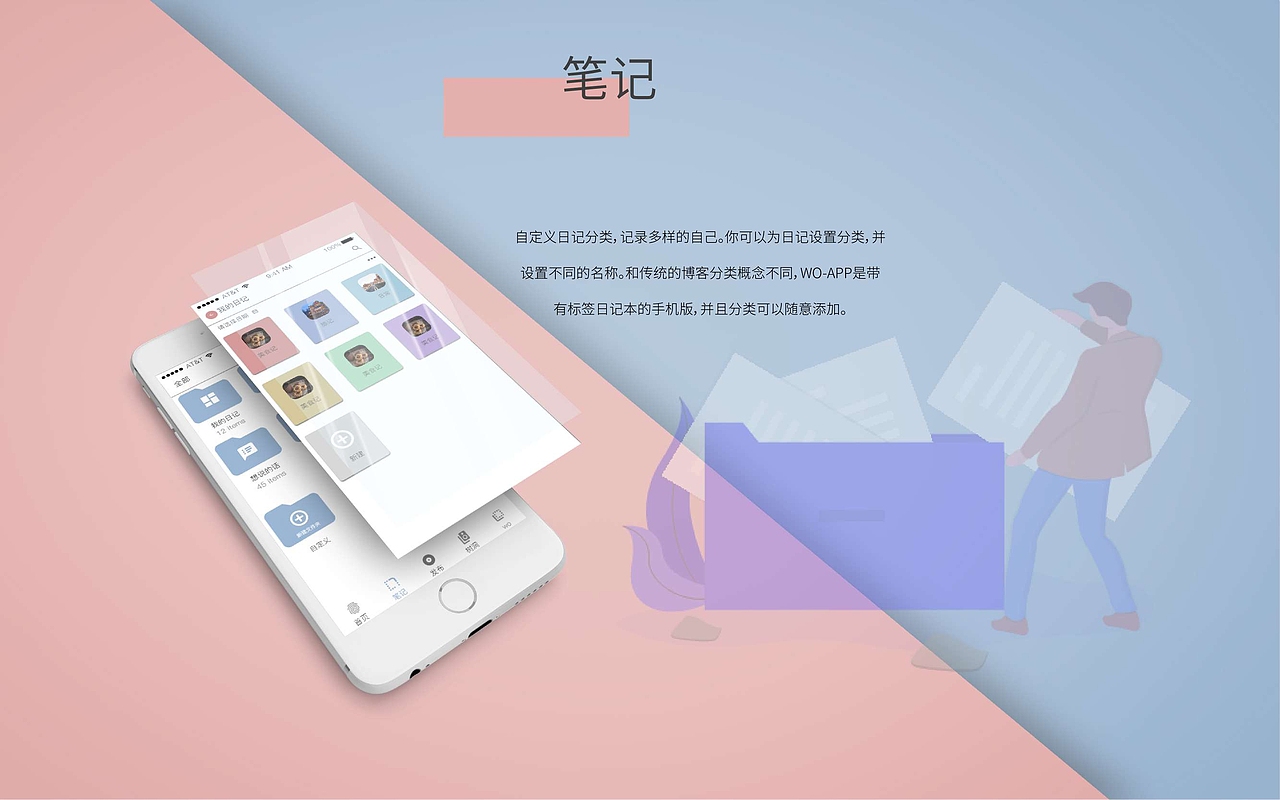 2021作品集（图ZMjYxMTYwMTU2） - APP界面 - 站酷设计师珊 淺原创素材 - 站酷ZCOOL