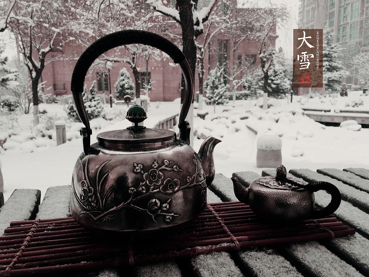 大雪·银壶（图ZNDA5OTc3MTY=） - 产品摄影 - 站酷设计师Jokerdream原创素材 - 站酷ZCOOL