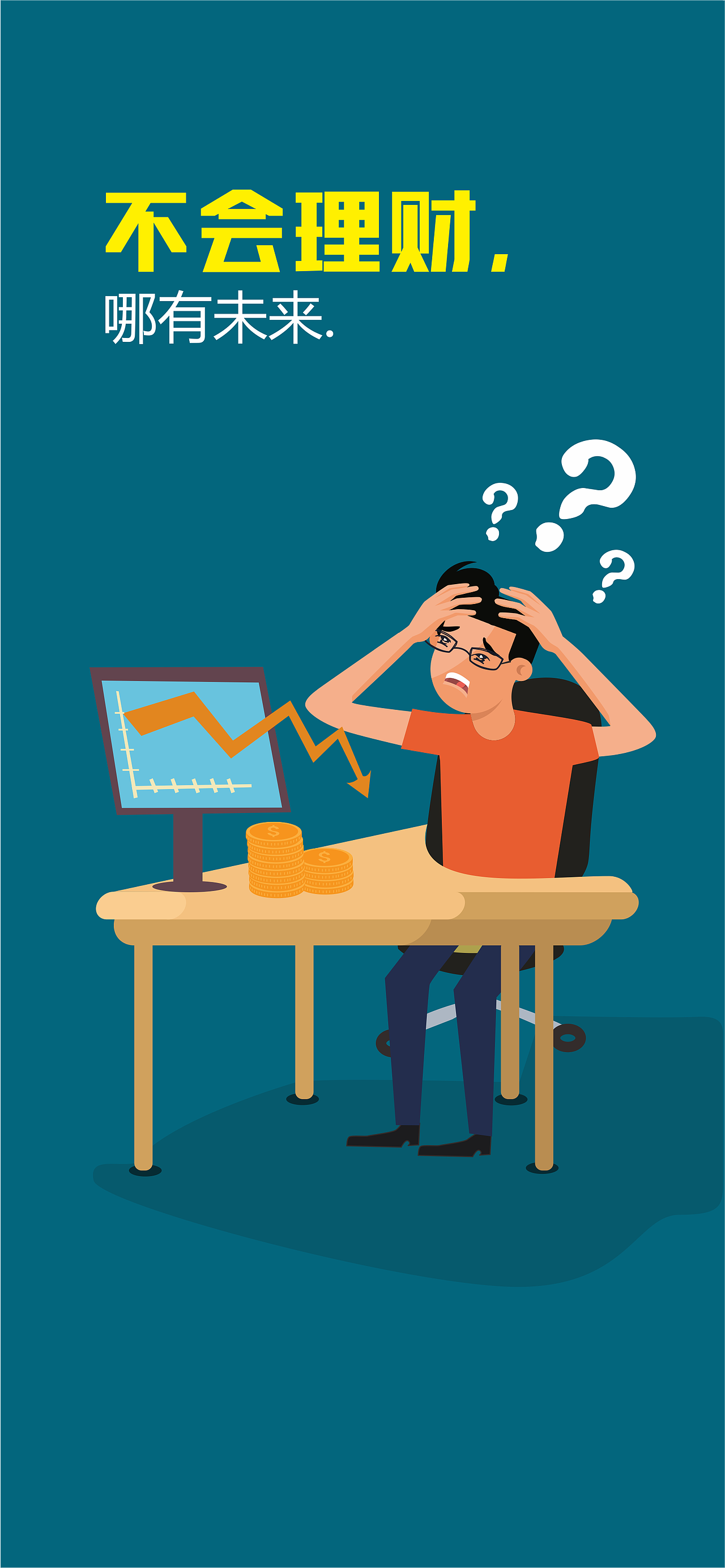 2017年金融类产品24节气图（品宣图）（图ZMTAyMjM5MTY4） - 品牌 - 站酷设计师Y__Lin原创素材 - 站酷ZCOOL