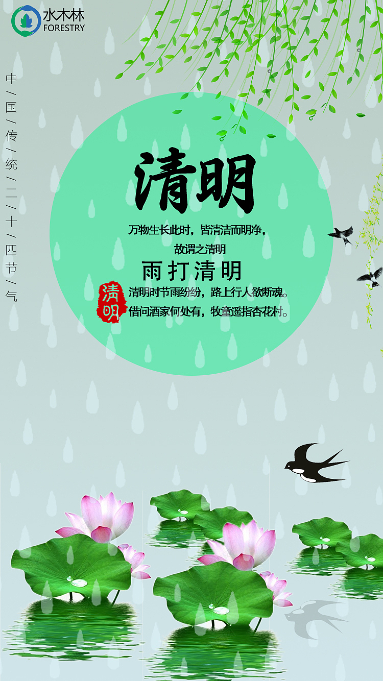 海报（图ZMTI3MTk5NTYw） - 海报 - 站酷设计师axxx1314原创素材 - 站酷ZCOOL