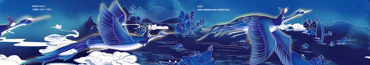 毕业设计—《瓷啊！瓷》儿童文物科普绘本设计（图ZMTM2NjU0NTU2） - 儿童插画 - 站酷设计师草莓味椰子菠萝原创素材 - 站酷ZCOOL