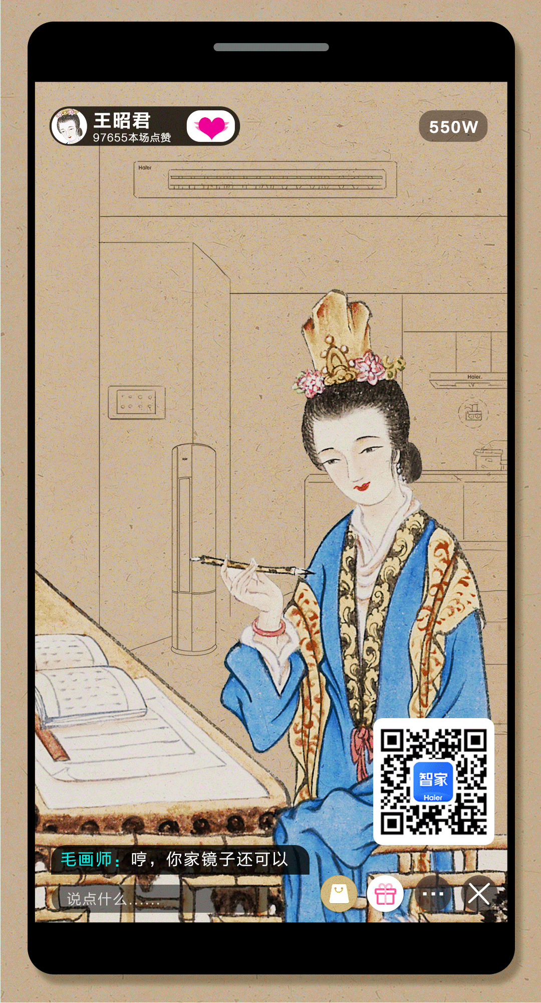 微信长图（图ZMjA5ODE2MTAw） - 品牌 - 站酷设计师追着那束光原创素材 - 站酷ZCOOL