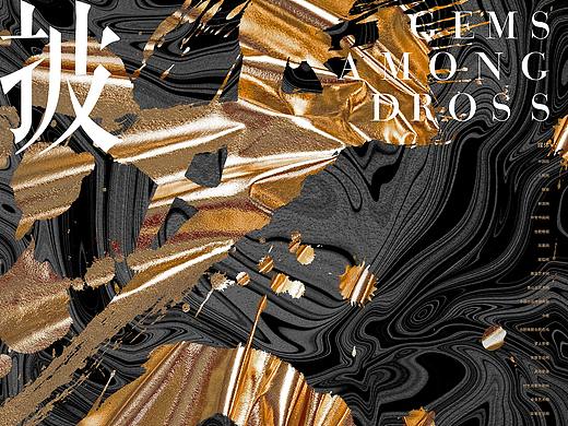 个人书画展-KV