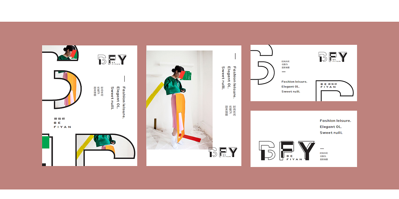 BFY-logo设计提案