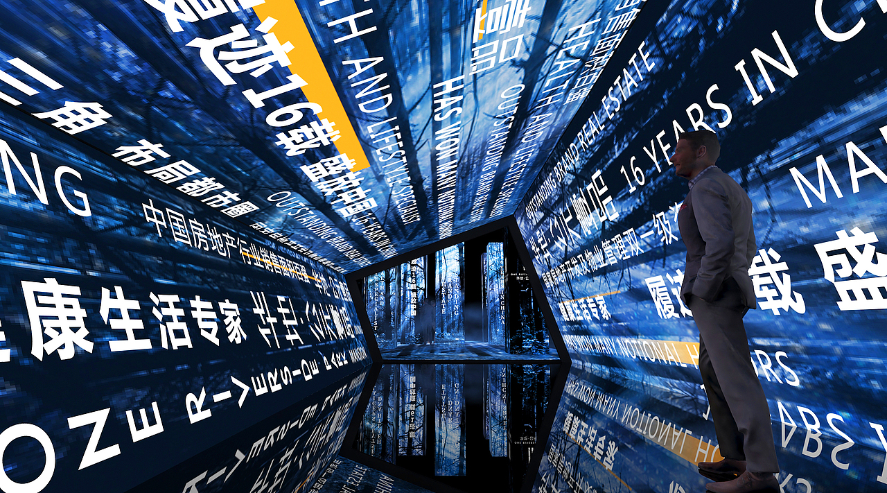 发布会舞台及通道布置