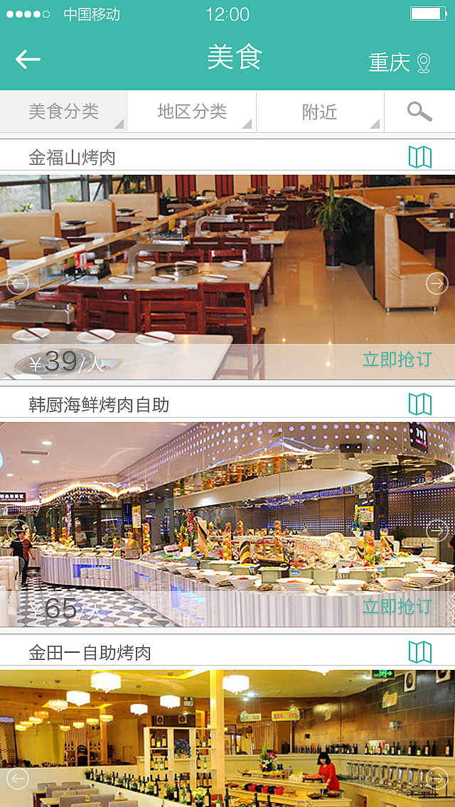 脚印手机APP视觉交互界面设计（图ZMjYyNDUxMDQ=） - APP界面 - 站酷设计师歌哥与小诃原创素材 - 站酷ZCOOL