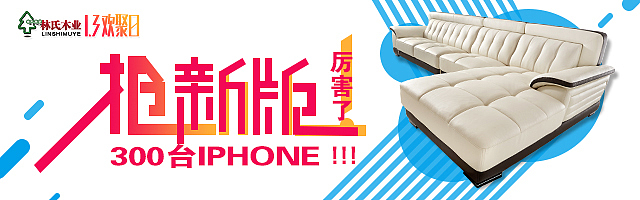 上年12月到今年8月实习做的推广图(刚入行(#^.^#))(图ZOTE0NTg4Mjg=) - 其他平面 - 站酷设计师日安曾先森原创素材 - 站酷ZCOOL