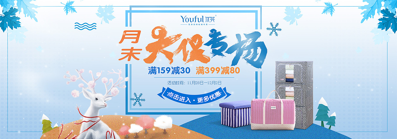 近期做的促销海报和商品海报（图ZMTM4NTI4MTQ0） - 海报 - 站酷设计师小潘安x原创素材 - 站酷ZCOOL