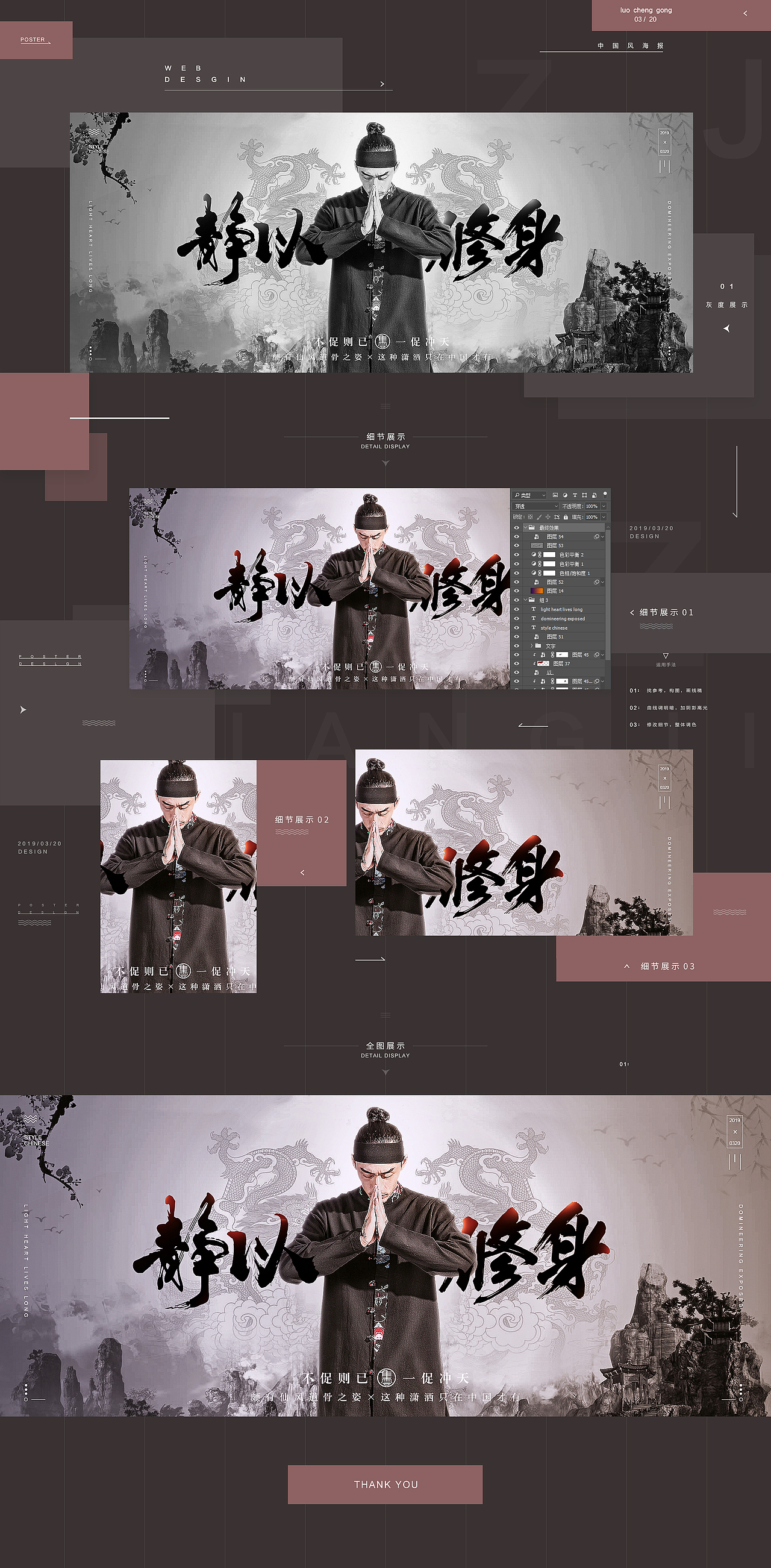 海报（图ZMTU5OTUwODYw） - 海报 - 站酷设计师麻雀寻meng原创素材 - 站酷ZCOOL