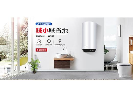 2019上半年作品集---banner海报(下)