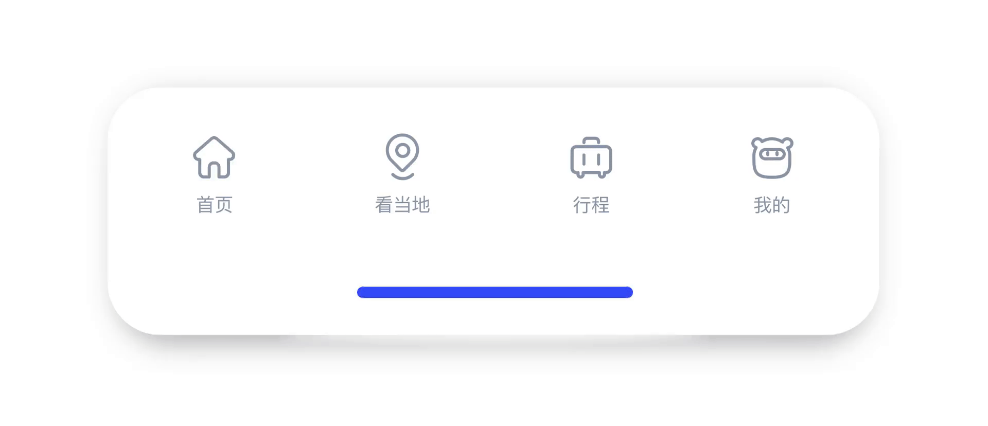 智能出行新体验—巴士管家首页、品牌IP重构