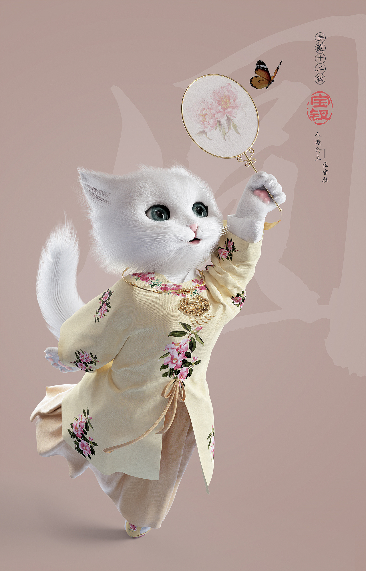 猫版金陵十二钗（图ZMzA0NDg5MDA0） - 商业插画 - 站酷设计师sandlin原创素材 - 站酷ZCOOL