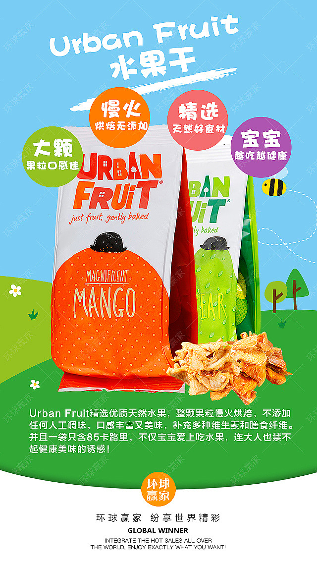 产品的海报图（图ZODk3NDE5MjA=） - 其他 - 站酷设计师戏子丨原创素材 - 站酷ZCOOL