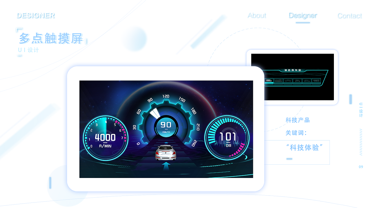 作品集（图ZOTEyMzIwOTI=） - APP界面 - 站酷设计师饶RJH原创素材 - 站酷ZCOOL