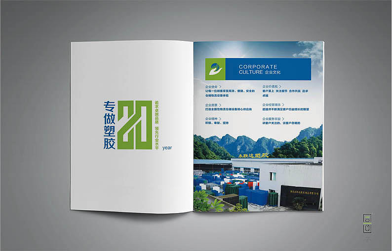 永联达（重庆）塑胶：：产品画册（图ZMTQxNTYwMTg4） - 书籍/画册 - 站酷设计师同画协同设计管理原创素材 - 站酷ZCOOL