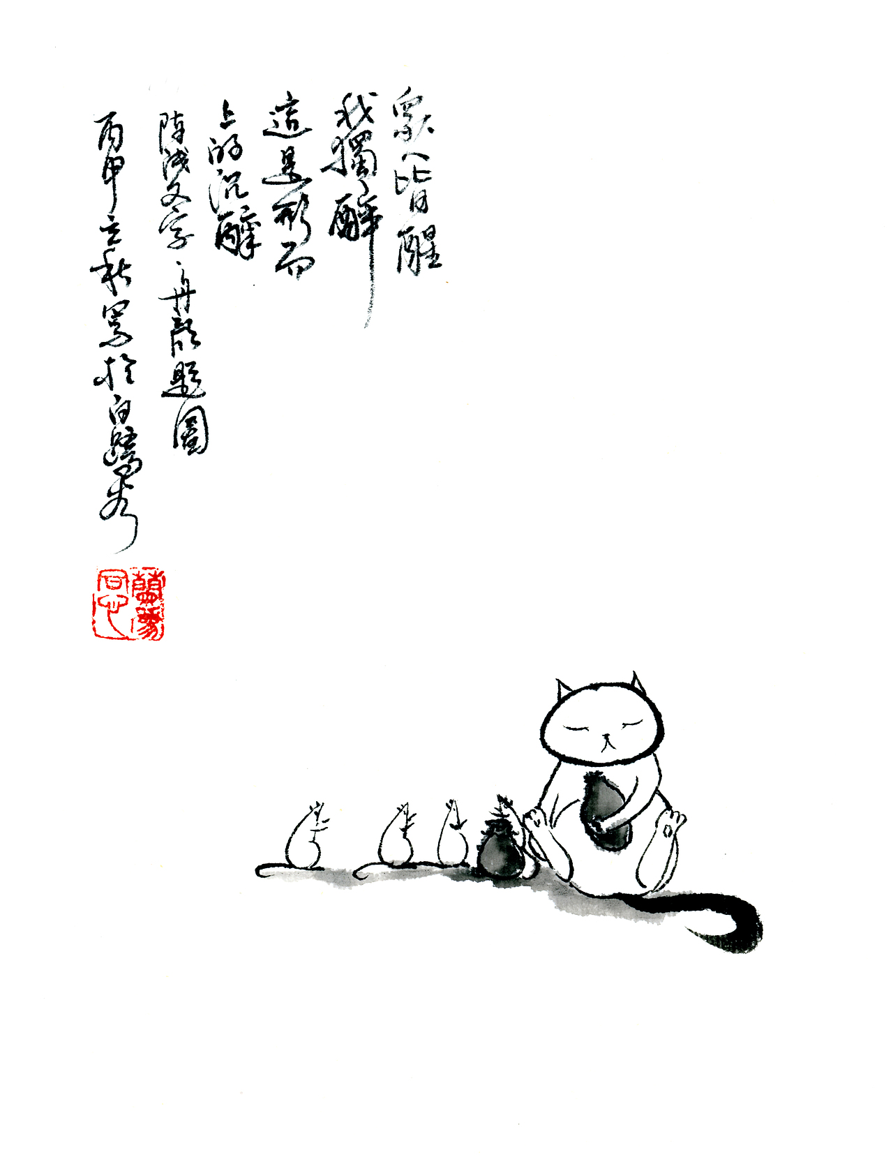 一只猫的生活态度(一)