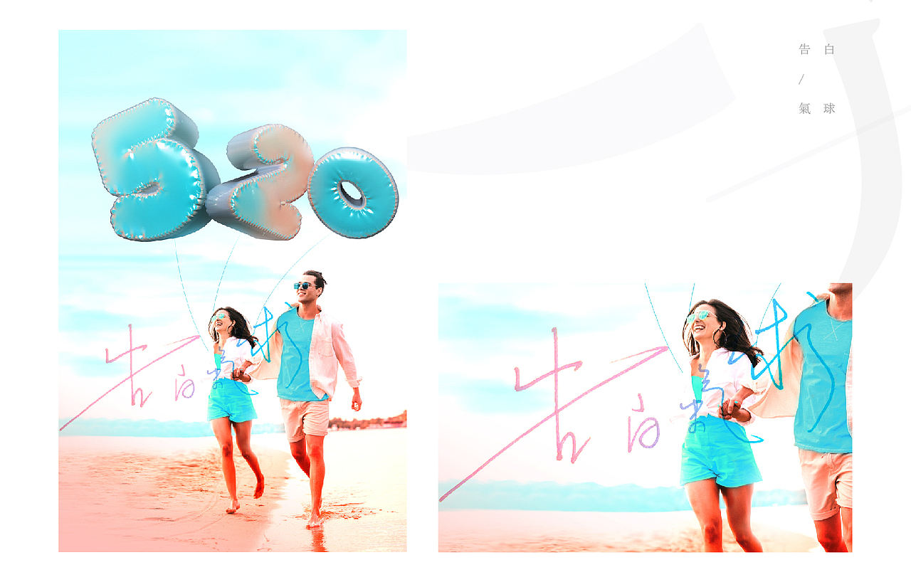 手写体小集（图ZMjEzMjQxMDMy） - 其他 - 站酷设计师吳係設計原创素材 - 站酷ZCOOL