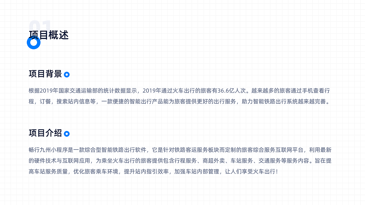 智能铁路出行-畅行九州小程序（图ZMjM2NTM5MTQ0） - APP界面 - 站酷设计师April_Firefly原创素材 - 站酷ZCOOL