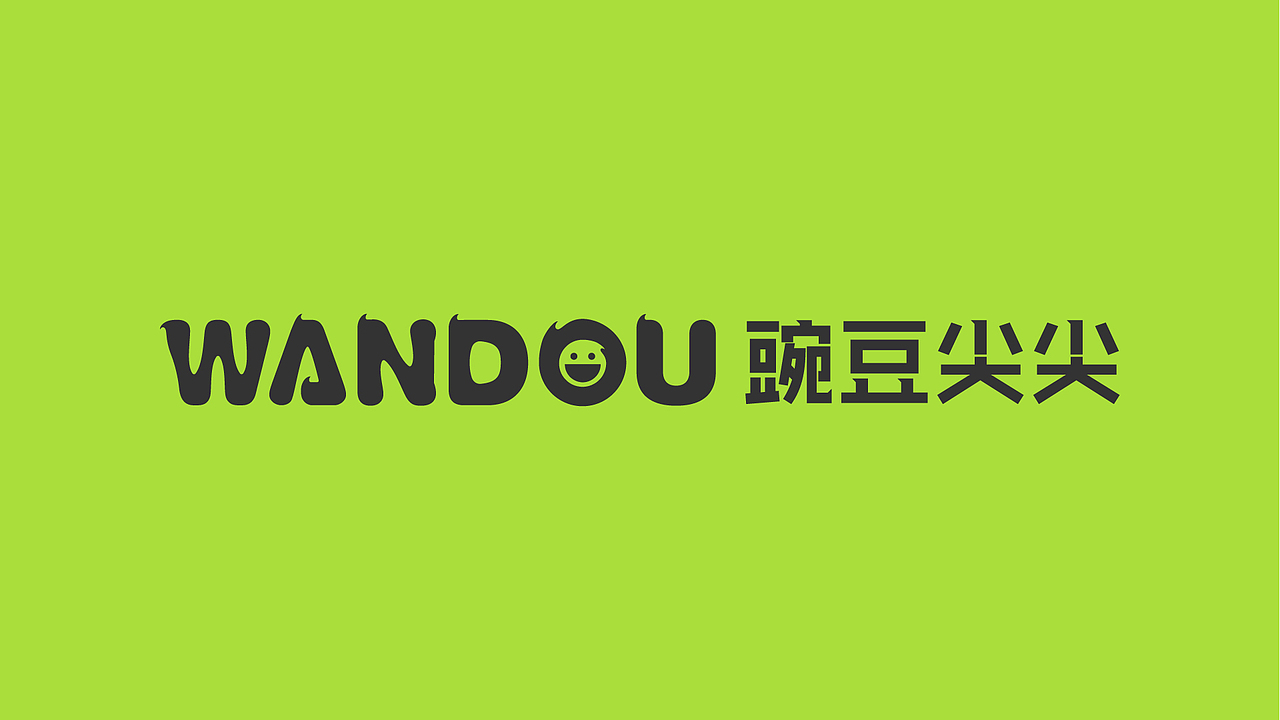 【豌豆尖尖网络】品牌视觉全案升级