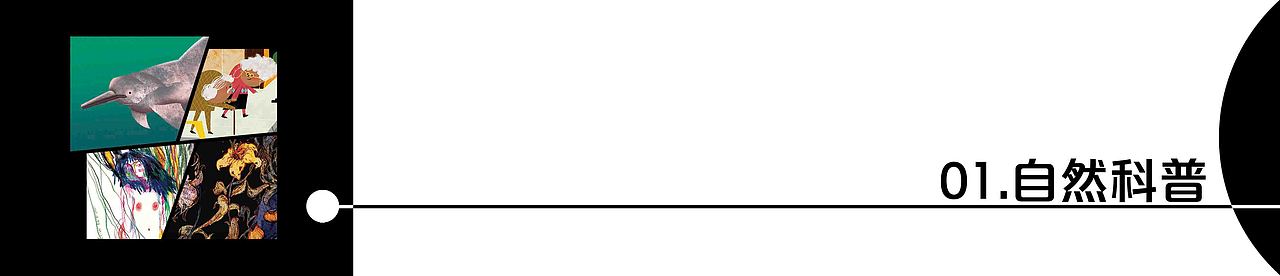 2019-2021插画作品集（图ZMjg4MDE2NDcy） - 儿童插画 - 站酷设计师大概率明原创素材 - 站酷ZCOOL