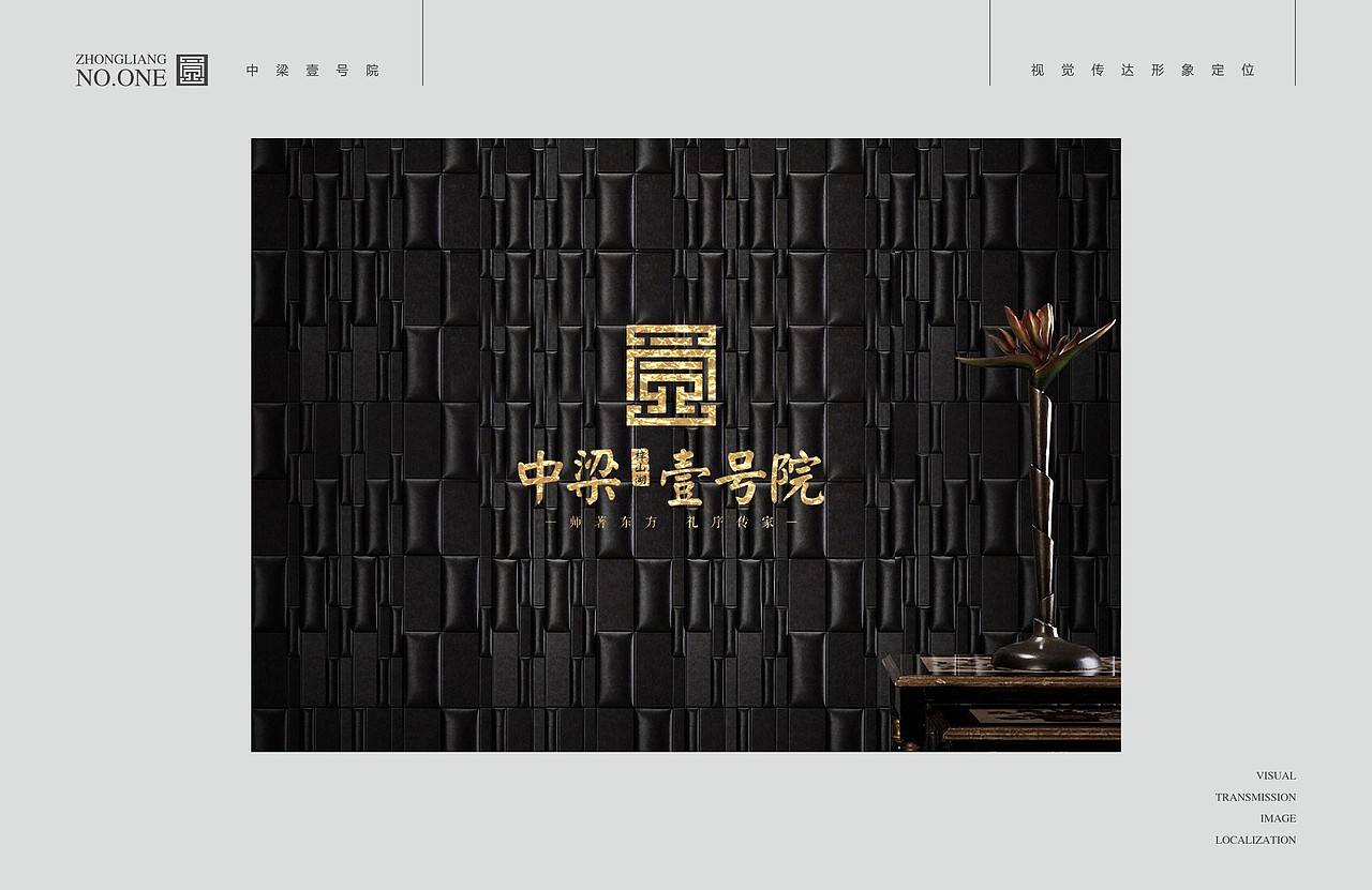 中梁壹号院（图ZMTA0NjYwNTY4） - 其他平面 - 站酷设计师网锅肉肉原创素材 - 站酷ZCOOL