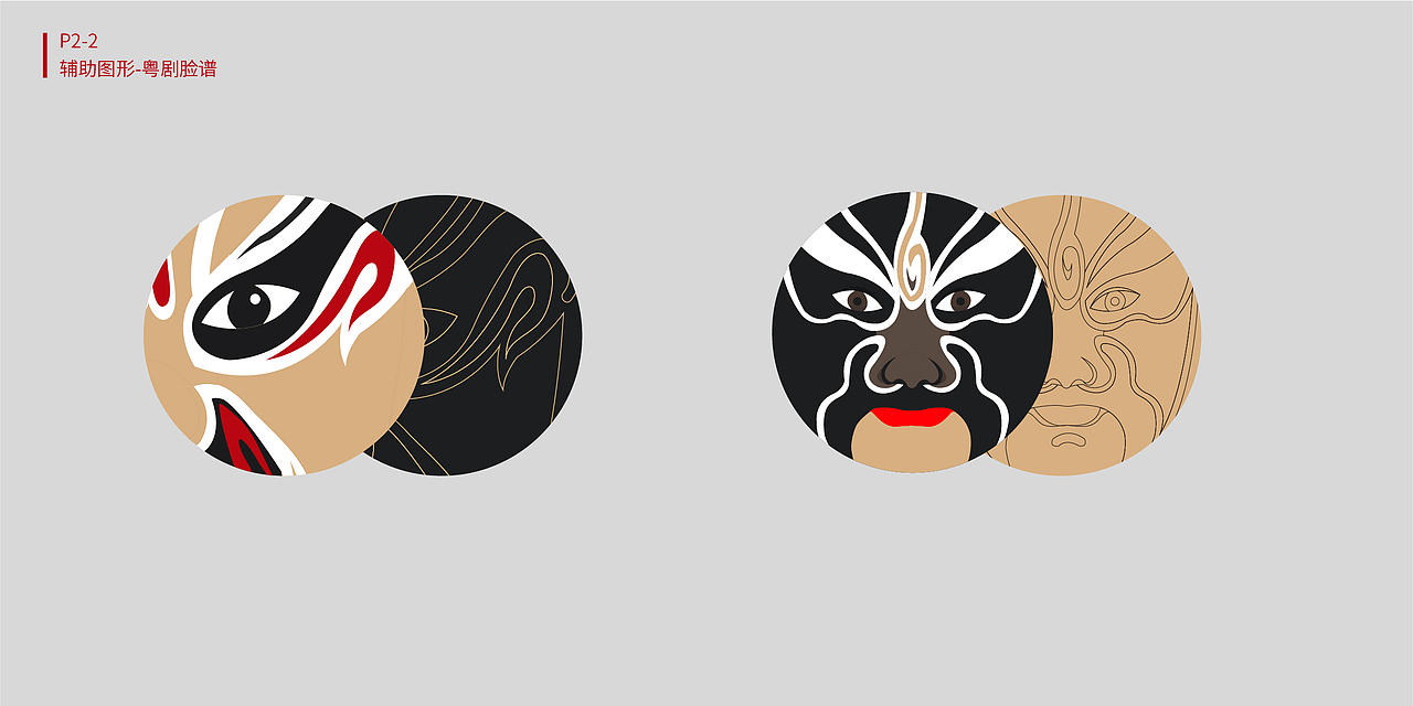 万科永庆坊瞻云酒店VIS设计（图ZMjA5Njk1MjE2） - 品牌 - 站酷设计师Xiaoxiaooo原创素材 - 站酷ZCOOL