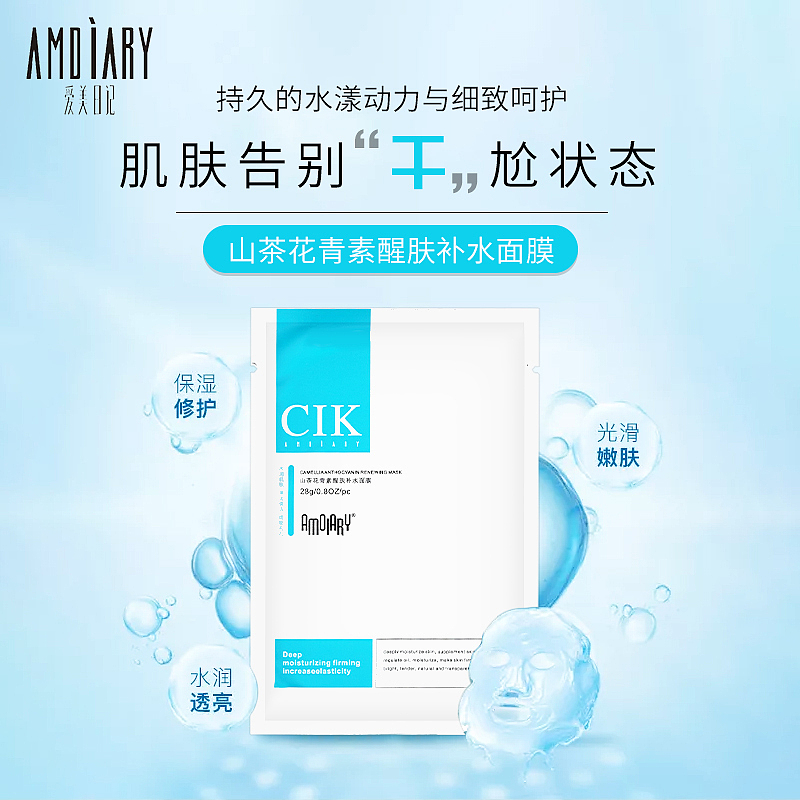 面膜tb创意图（图ZMjM0MzUxNzIw） - 海报 - 站酷设计师Xuessss原创素材 - 站酷ZCOOL