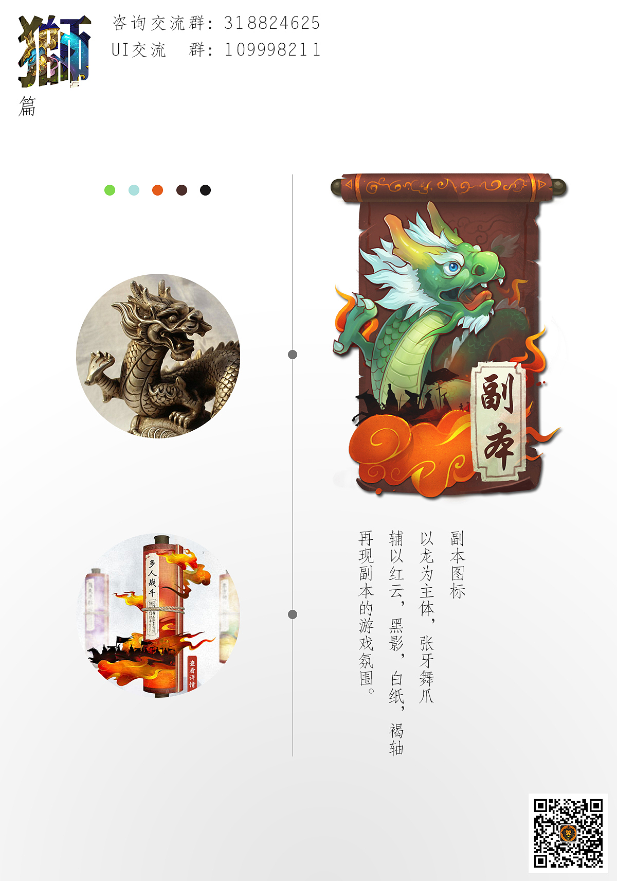 为什么我们会喜欢游戏UI!(图ZMjU1NjE2ODA=) - 游戏UI - 站酷设计师小金狮原创素材 - 站酷ZCOOL