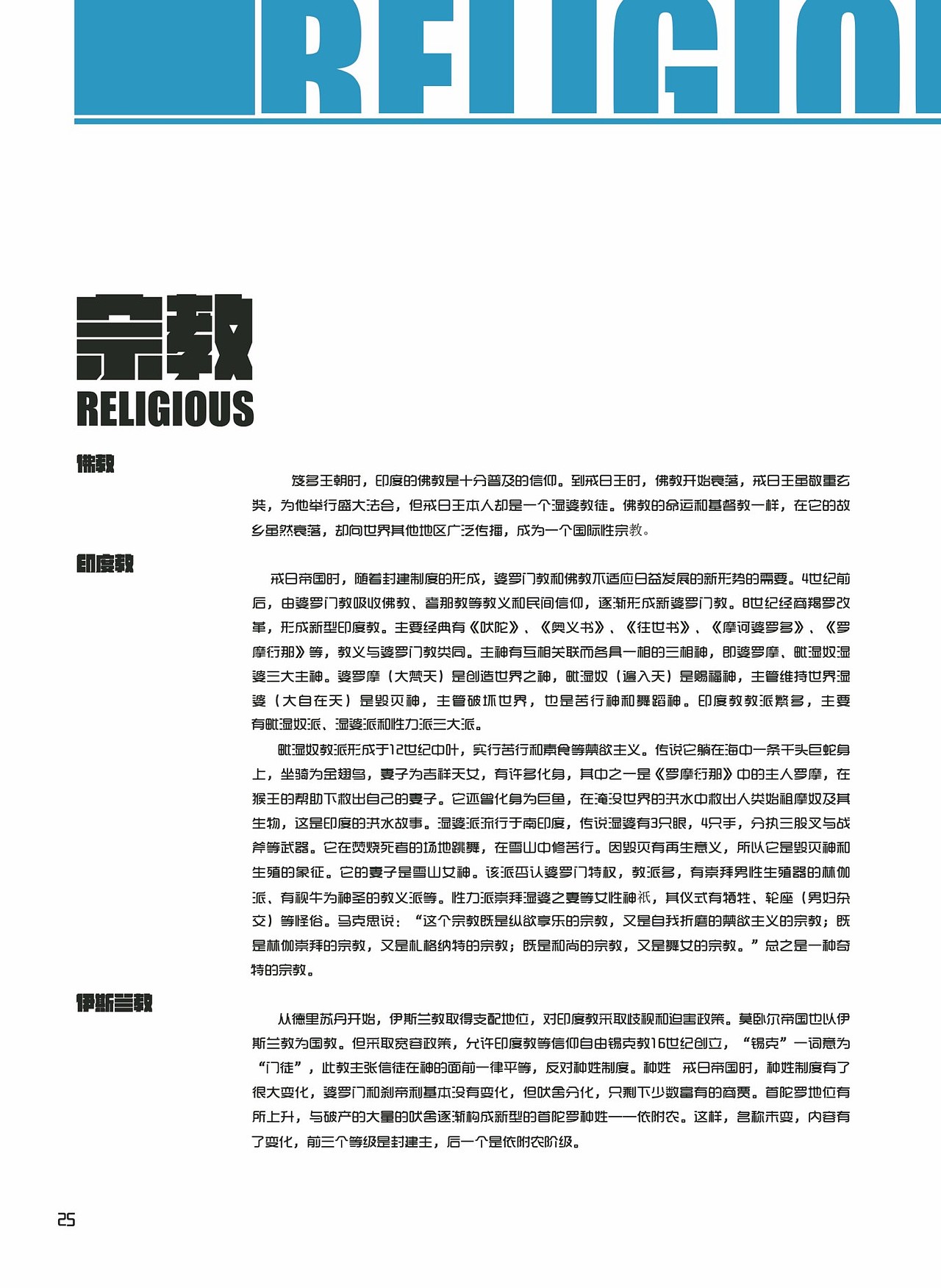 四大文明古国书籍（图ZMjkyMTczNzI=） - 书籍/画册 - 站酷设计师毫米HOMI原创素材 - 站酷ZCOOL