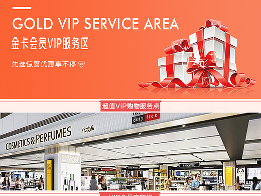 金卡VIP会所的页面设计（个人主页-ZMjQwMTAxODA=） - 电商 - 站酷设计师AnnHunny原创素材 - 站酷ZCOOL