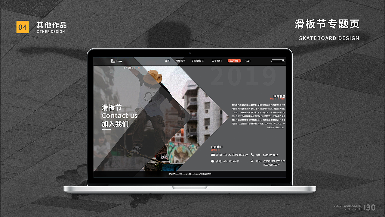 作品集展示（图ZMTg2ODIxNTgw） - APP界面 - 站酷设计师AMSTERDAM原创素材 - 站酷ZCOOL