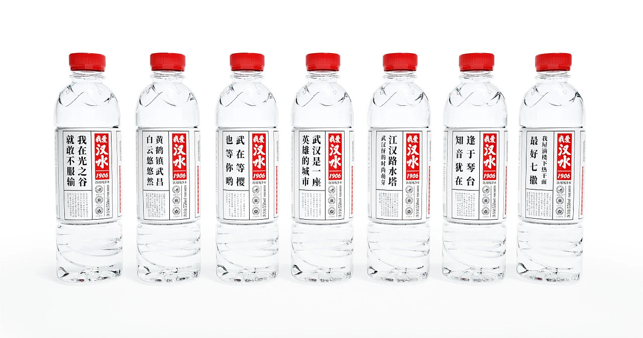 我爱汉水（图ZMjU1NjI0MDY4） - 产品 - 站酷设计师退休老精灵原创素材 - 站酷ZCOOL