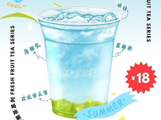 ipad扁平肌理风插画丨宫崎骏的夏天