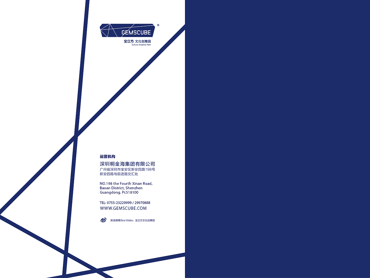 宝立方招商画册（图ZNzkzODM2NzI=） - 书籍/画册 - 站酷设计师gaomingyang原创素材 - 站酷ZCOOL