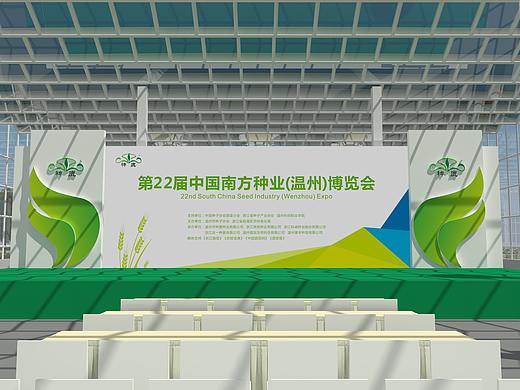 中国南方种业温州博览会