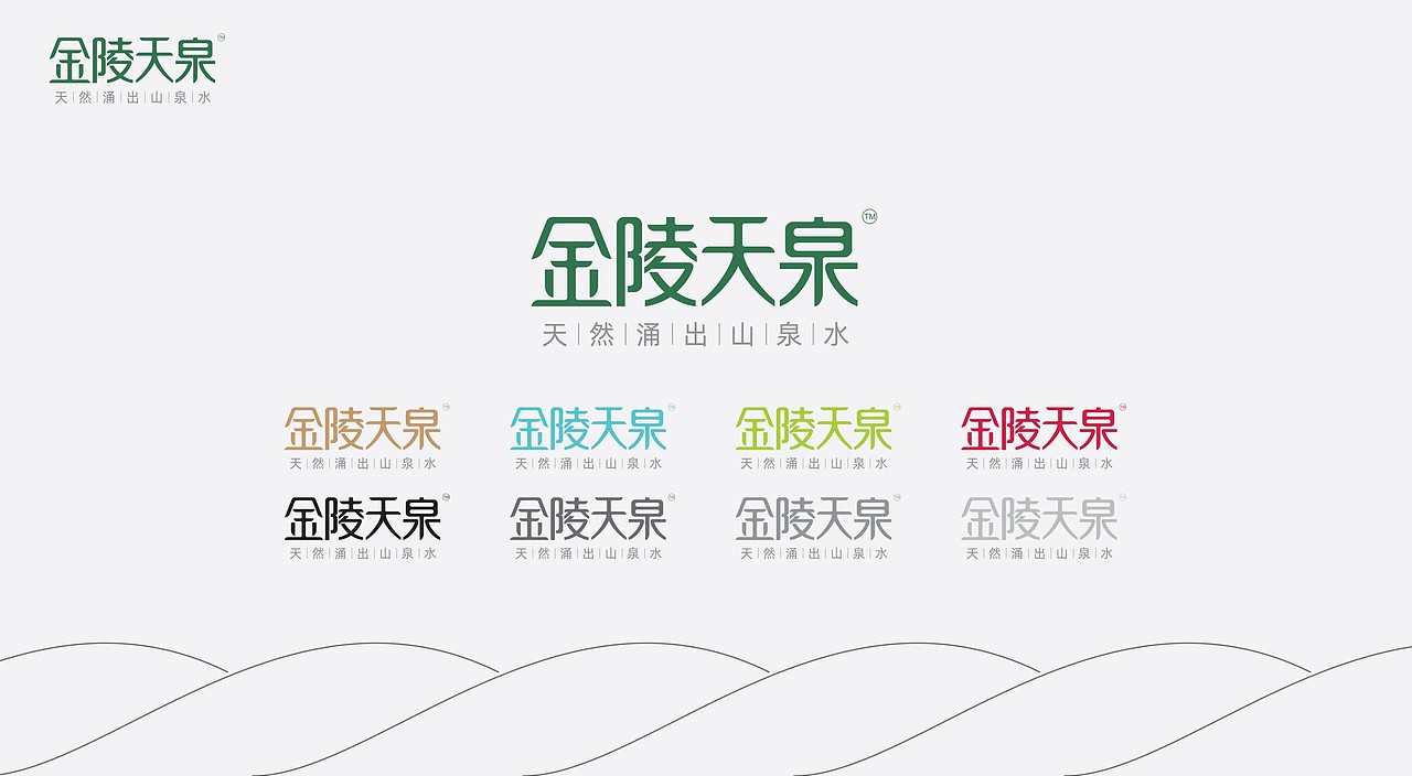 金陵天泉矿泉水（图ZMjEyMjQ2MDQ4） - 其他工业/产品 - 站酷设计师design_zhk1原创素材 - 站酷ZCOOL