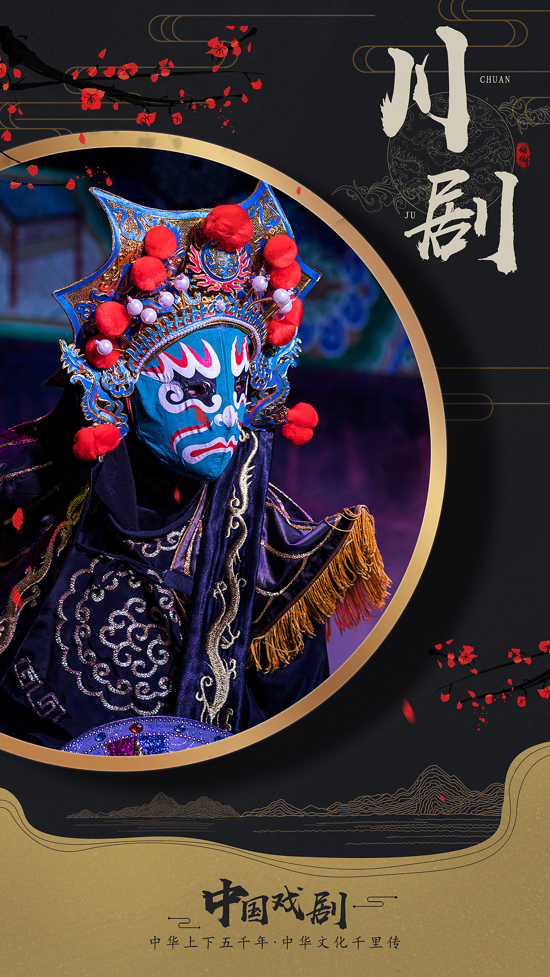 中国传统文化海报设计|平面|海报|hhhhhhby_原创作品-站酷zcool