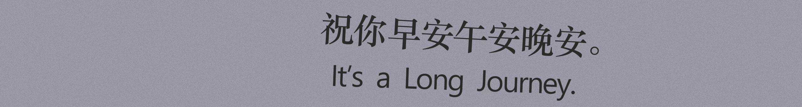 贰木i的个人主页（封面预览） - 主页封面设置 - 站酷设计师贰木i原创素材 - 站酷ZCOOL