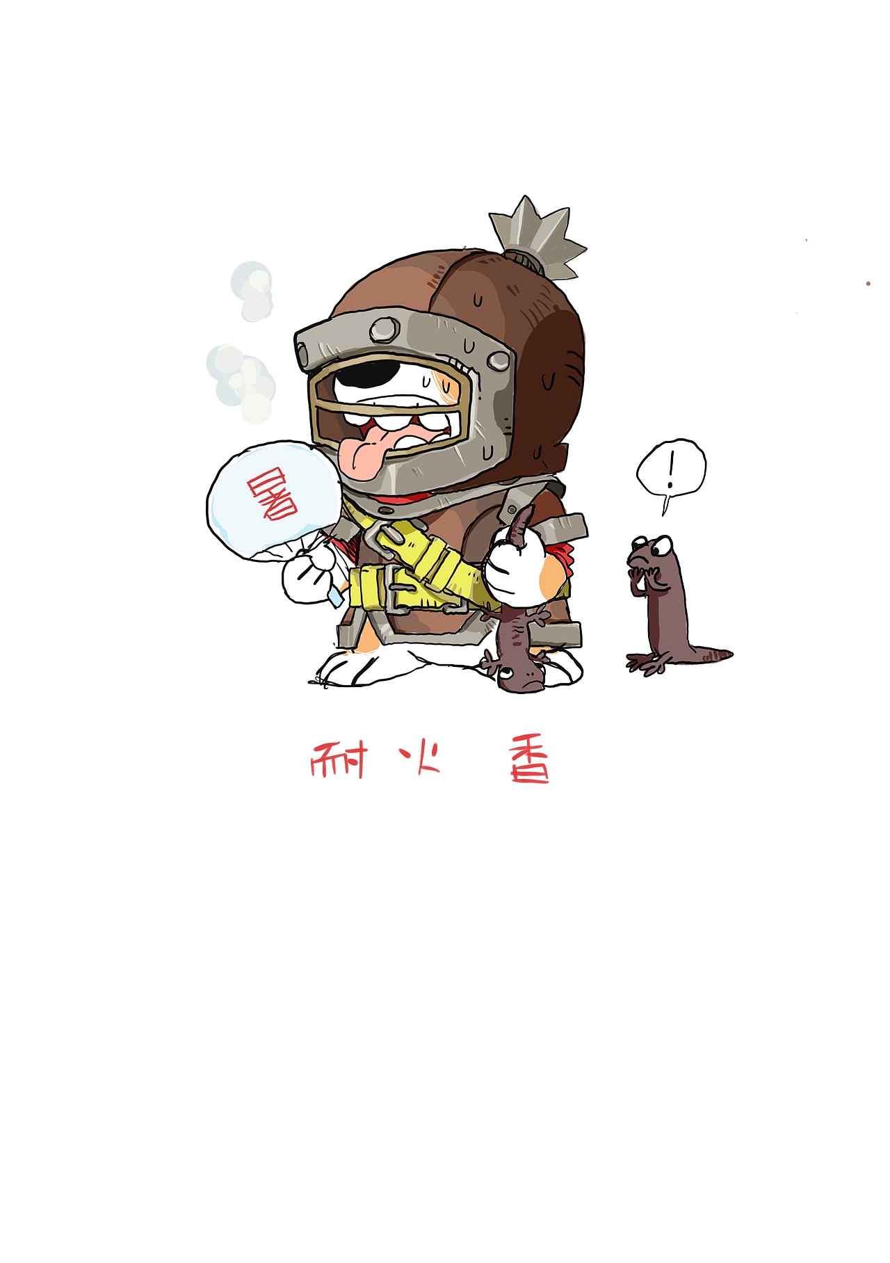 小狗涂鸦（图ZMTc1MDMyNzk2） - 创作习作 - 站酷设计师好嗝原创素材 - 站酷ZCOOL