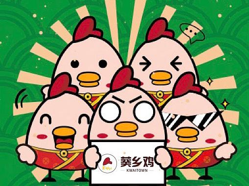 「葵乡鸡」烧鸡连锁中的战斗机