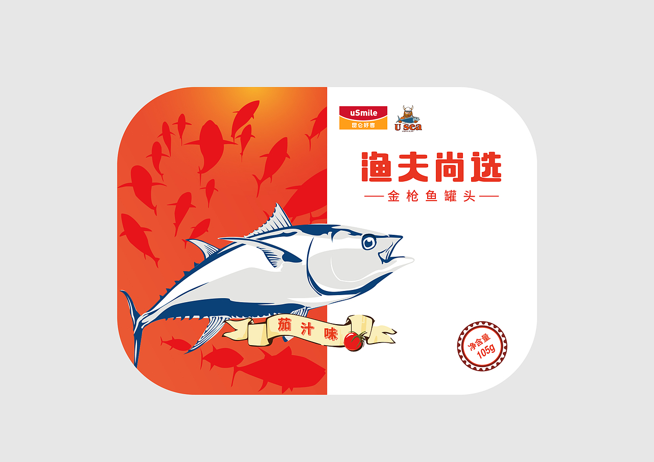 金枪鱼罐头（图ZMjAyNDczODgw） - 包装 - 站酷设计师董晴岚丶原创素材 - 站酷ZCOOL